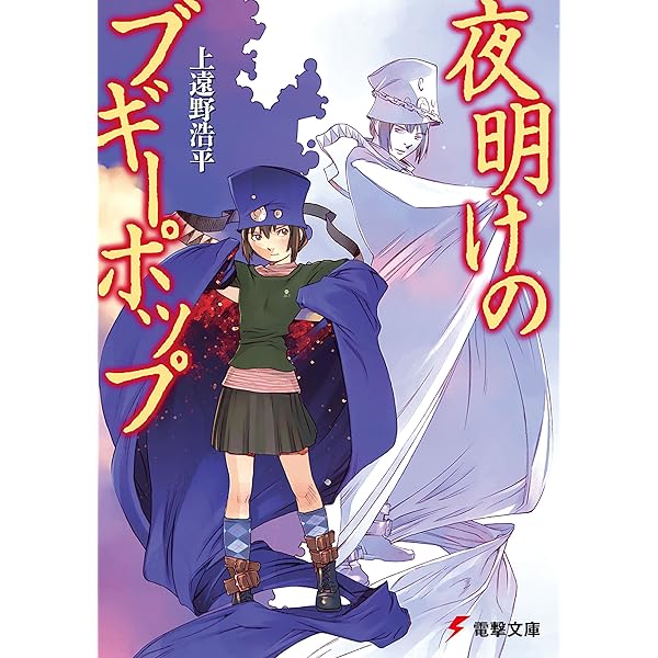 Amazon.co.jp: 【合本版】エンジェル・ハウリング 全10巻